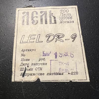 LELL DR-9 - Soviet vintage drummachine • PCM Samples • Midi • Similar Casio RZ-1 image 6