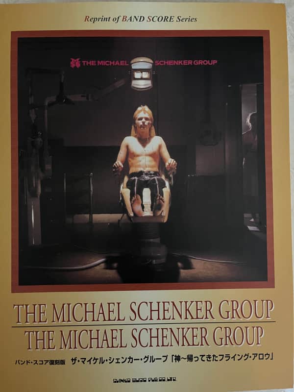 The Michael Schenler Group - S/T - Guitar and Bass tab / tablature Book - Japan image 1