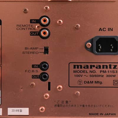 Marantz PM-11S3 Integrated Amplifier in Excellent Condition image 19