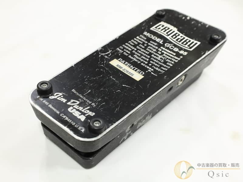 Jim Dunlop GCB-95 | Reverb