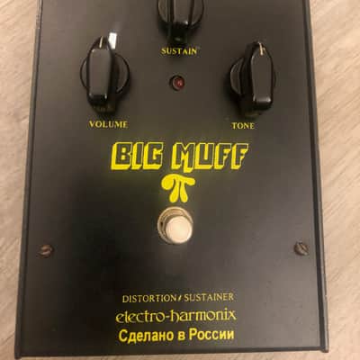 Electro-Harmonix Big Muff Pi (Black Russian Version 7D) image 16