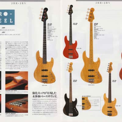 Fender JBR-1000 Jazz Bass 1988 MIJ image 11