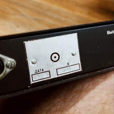 Elektronika RC-02 Soviet (USSR) didital delay/reverb/chorus in case. image 9