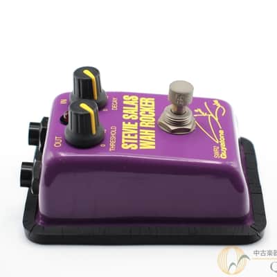 Guyatone SWR2 | Reverb