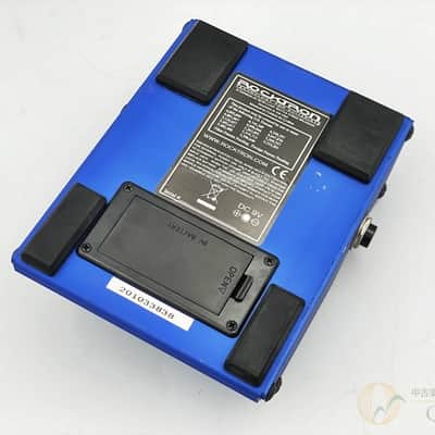 Rocktron HUSH THE PEDAL image 2