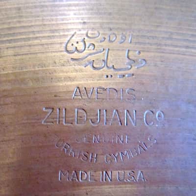 18" Zildjian Avedis Crash Cymbal - Vintage image 5
