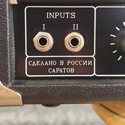 Sovtek MIG-50 90s image 2