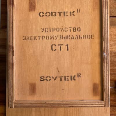 Electro-Harmonix Sovtek Small Stone Dark green image 2