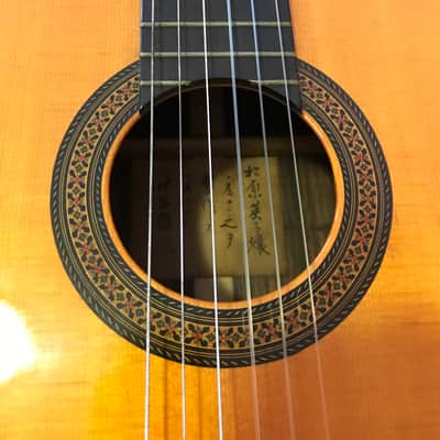 Rare Teruaki Nakade Classical guitar, 1960’s Custom made image 1