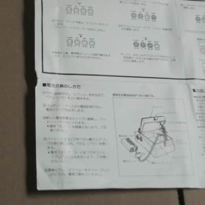 Boss Instructions (Japanese Text ONLY) for DC-3 Digital Dimension (digital chorus) from 1988 and Boss Innovations Sticker Sheet (has 2 stickers) image 16
