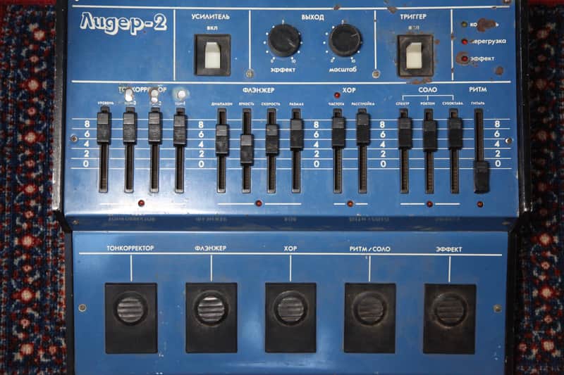 Formanta Lider-2 | Soviet Guitar Effeсt Processor | USSR imagen 1