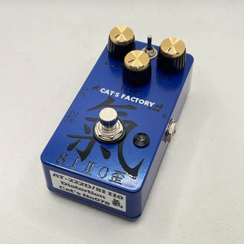CAT'S Factory USED ​​AT-222D 8I-II0 Distortion image 1