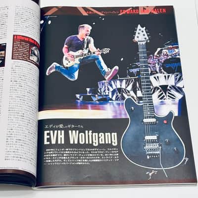 YOUNG MATES MUSIC PLAYER January 2021 (Japanese Magazine) ★ EDWARD VAN HALEN Tribute [Ernie Ball Music Man EVH] image 21