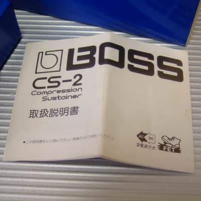 1982 Boss CS-2 Compression Sustainer w/ Original Box & Manual / MIJ Made in Japan (Black Label) image 5