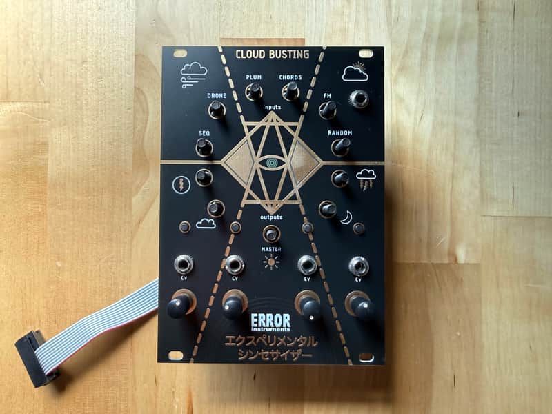 Error Instruments Cloudbusting Gold XP 2021 - Black Gold image 1