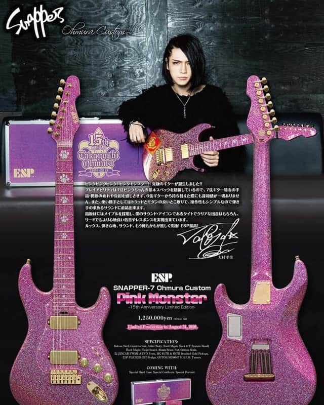 ESP Custom Shop SNAPPER-7 Ohmura Custom “Pink Monster” - 15th