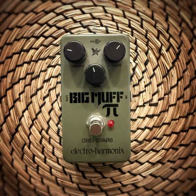 Electro Harmonix Russian Big Muff Nano (USED) image 1
