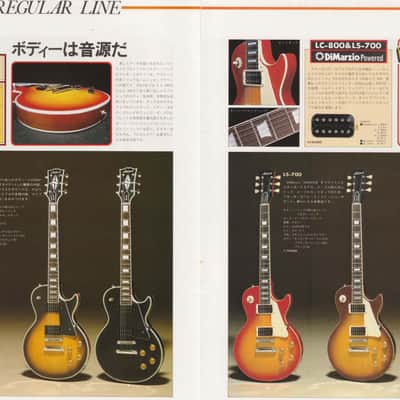 Aria Pro II LS-700 1980 | Reverb