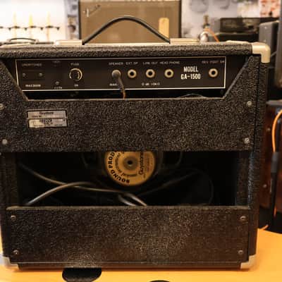 Guyatone Flip 1500 Tube Amplifier image 2