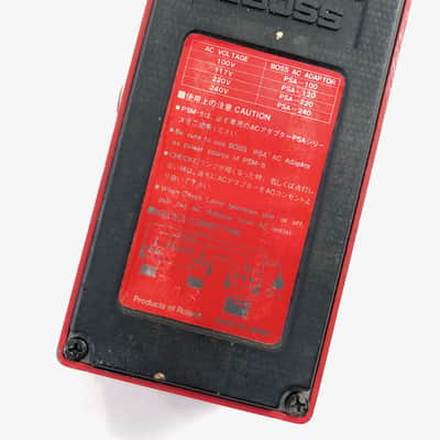 Boss PSM-5 Power Supply & Master Switch (1984 - 1990) image 3