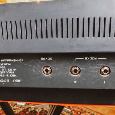 ECHO-2M (EXO) Vintage Analog TAPE-Delay Stereo Reverberator USSR Soviet RE201 image 16