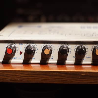Estradin PX-1100 (RX-1100) Soviet Delay/Reverb Multi effect image 3