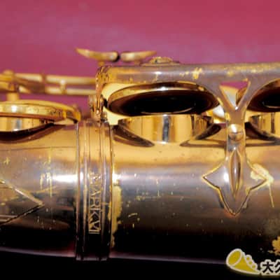 Selmer Paris Mark VII (Mark Seven) Alto Saxophone (s/n308xxx) without Bell Engraving image 7