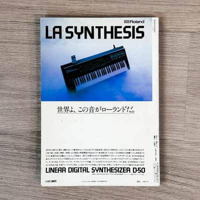 Roland The Midi Book // 80s // Very rare & thick JP only Book // Jupiter - Juno - SH - TR - TB - D-50 - etc. Bild 3