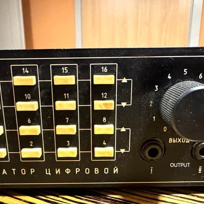 RUBIKON ZVP 03S-1 • Early digital programmable multi-delay • 1984 image 10