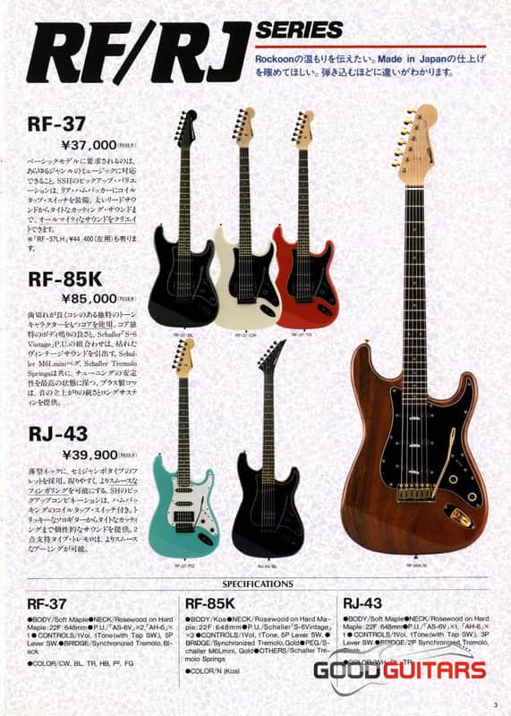 Rockoon by Kawai RF-37 | Reverb France