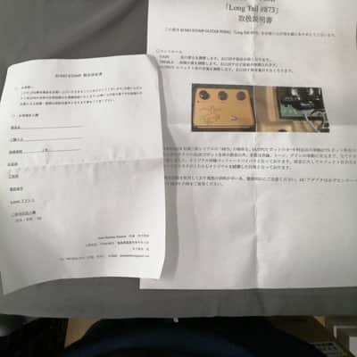 SUMO Stomp Longtail 873 Guitar Effect Pedal | Reverb Sweden