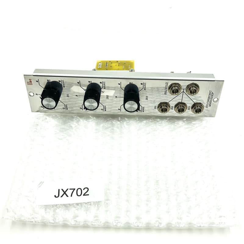 Analog Craftsman acVOKS Mixer Owned by Junkie XL image 1
