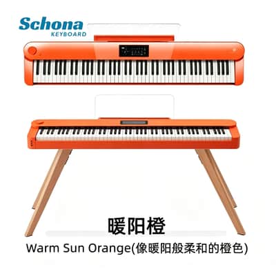 Portable 88-key Electronic Keyboard Piano, Digital Electronic Piano, AI - Enabled Digital Piano image 6
