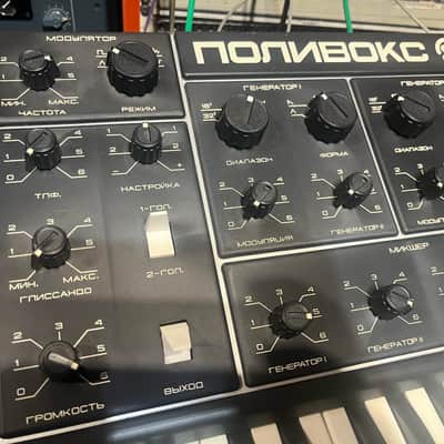 serviced Formanta Polivoks+MIDI image 6