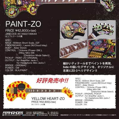 ☣️Mini Hide☣️ Fernandes YELLOW HEART ZO-3 X JAPAN custom hide with Spread Beaver MG。 Burny 松本秀人Jr HE image 5