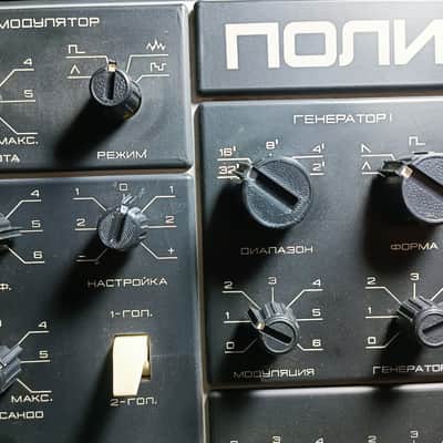 Polivoks Formanta Big Knob Potentiometer