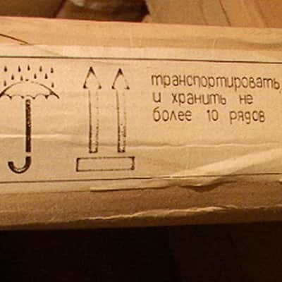 TCS LC-1: Vintage Soviet Broadcast Limiter-Compressor,NOS -closed box image 8