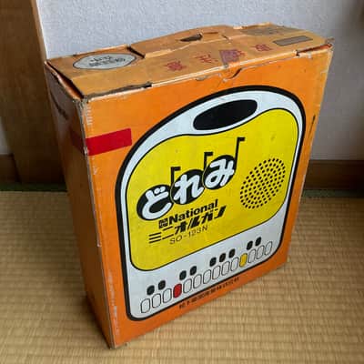 ☆ RARE ☆ Vintage Japanese Turntable Organ Synth ☆ National SO-123N ☆ Panasonic SG-123 ☆ Keyboard Record Vinyl Player + Accessories !! image 23