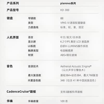Portable 88-key Electronic Keyboard Piano, Digital Electronic Piano, AI - Enabled Digital Piano image 19