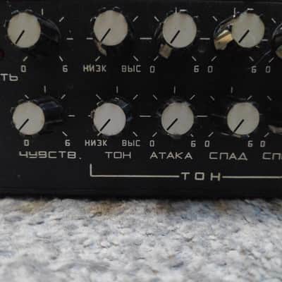 Lell UDS (Soviet analog drum synthesizer) image 3