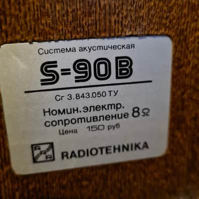 Radiotehnika S90B 1980 - Wood and plastic image 2