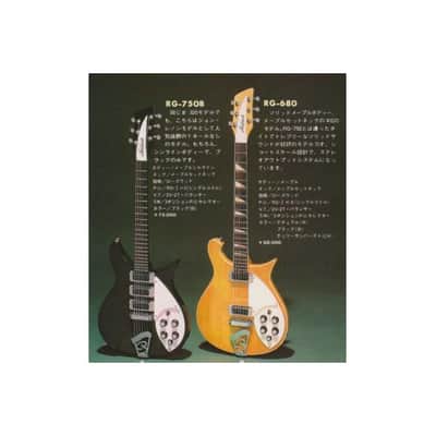 ARIA PRO II - RG-750B - John Lennon Black - 1978-80 image 8