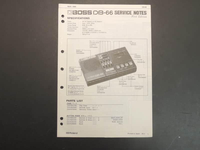 Boss DB-66 Service Notes [Three Wave Music] image 1