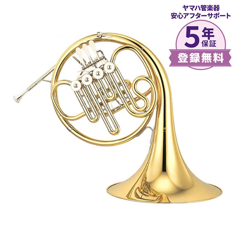 Yamaha YHR-322II image 1