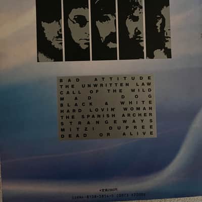 Deep Purple - The House of Blue Light- Guitar and Bass tab / tablature Book - Japan image 2