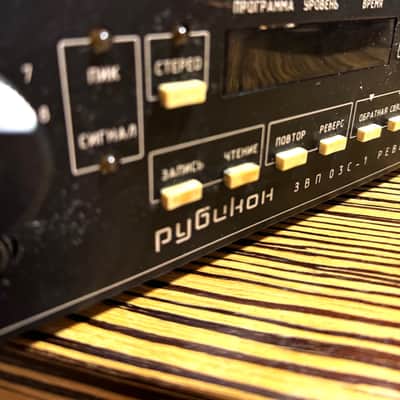 RUBIKON ZVP 03S-1 • Early digital programmable multi-delay • 1984 image 2