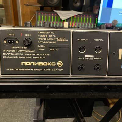 1984 Formanta Polivoks-one of the earliest (serviced+MIDI) image 18