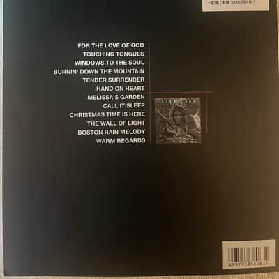 Steve Vai - The 7th Song - Guitar and Bass tab / tablature Book - Japan image 2