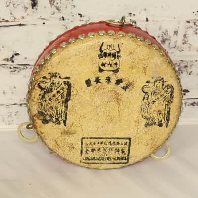 Vintage Chinese Martial Arts Cowhide Drum image 1
