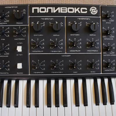 Polivoks Formanta Polivoks synthesizer  (110 V) image 5